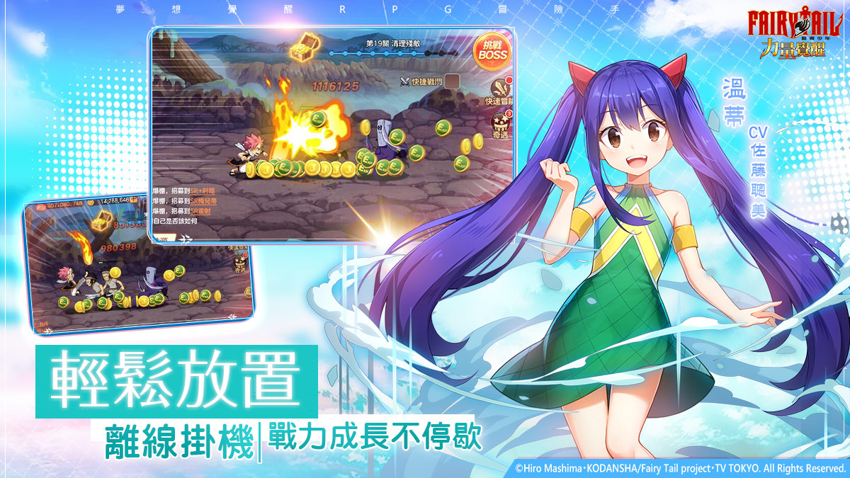覺醒你的夢想之力！《魔導少年：力量覺醒》雙平台全面公測 SR妖精女王「艾爾莎」免費送