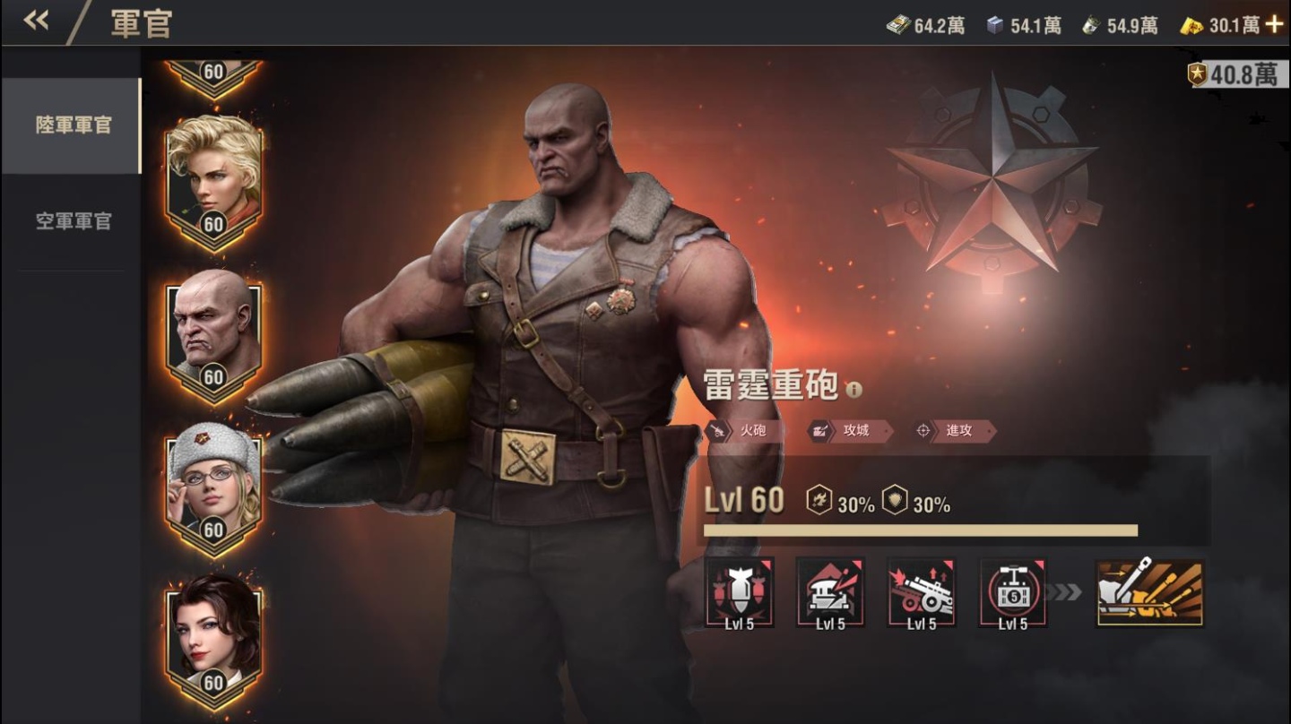 戰爭策略手遊《戰火勛章》雙平台正式上線 完整新兵教學看這裡！