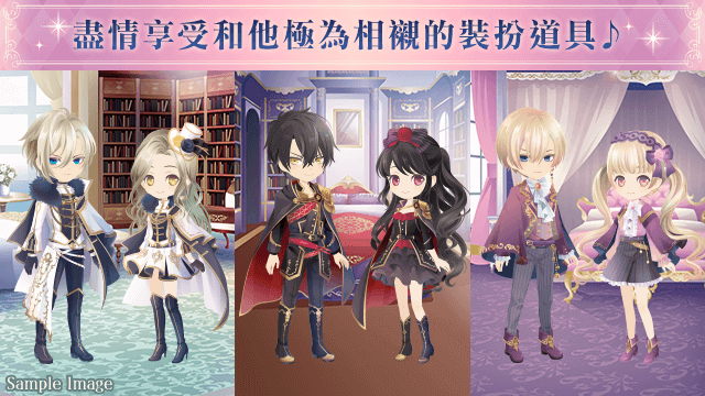 美男陪妳過中秋！《美男王子－美女與野獸的最後之戀》繁中版9月15日正式上線