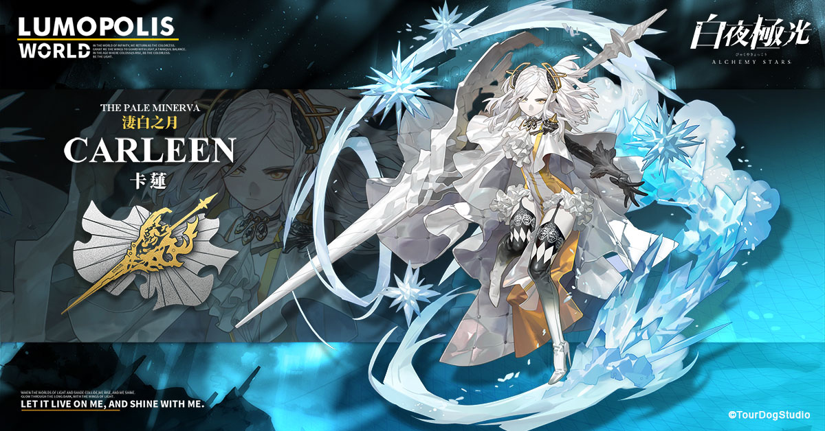 連線策略RPG《白夜極光》雙平台上線！白夜極光號順利抵達「台港澳」三地，即將開啟新的旅程