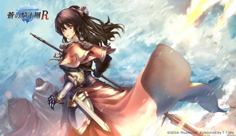 《蒼之騎士團 R》歡慶1100萬下載慶典開啟！新章節更新、全新角色「咪咪」登場
