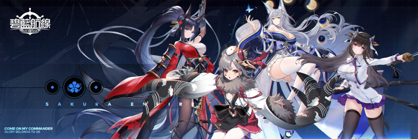 《碧藍航線》二週年慶典開始！「蝶海夢花」限時活動開啟