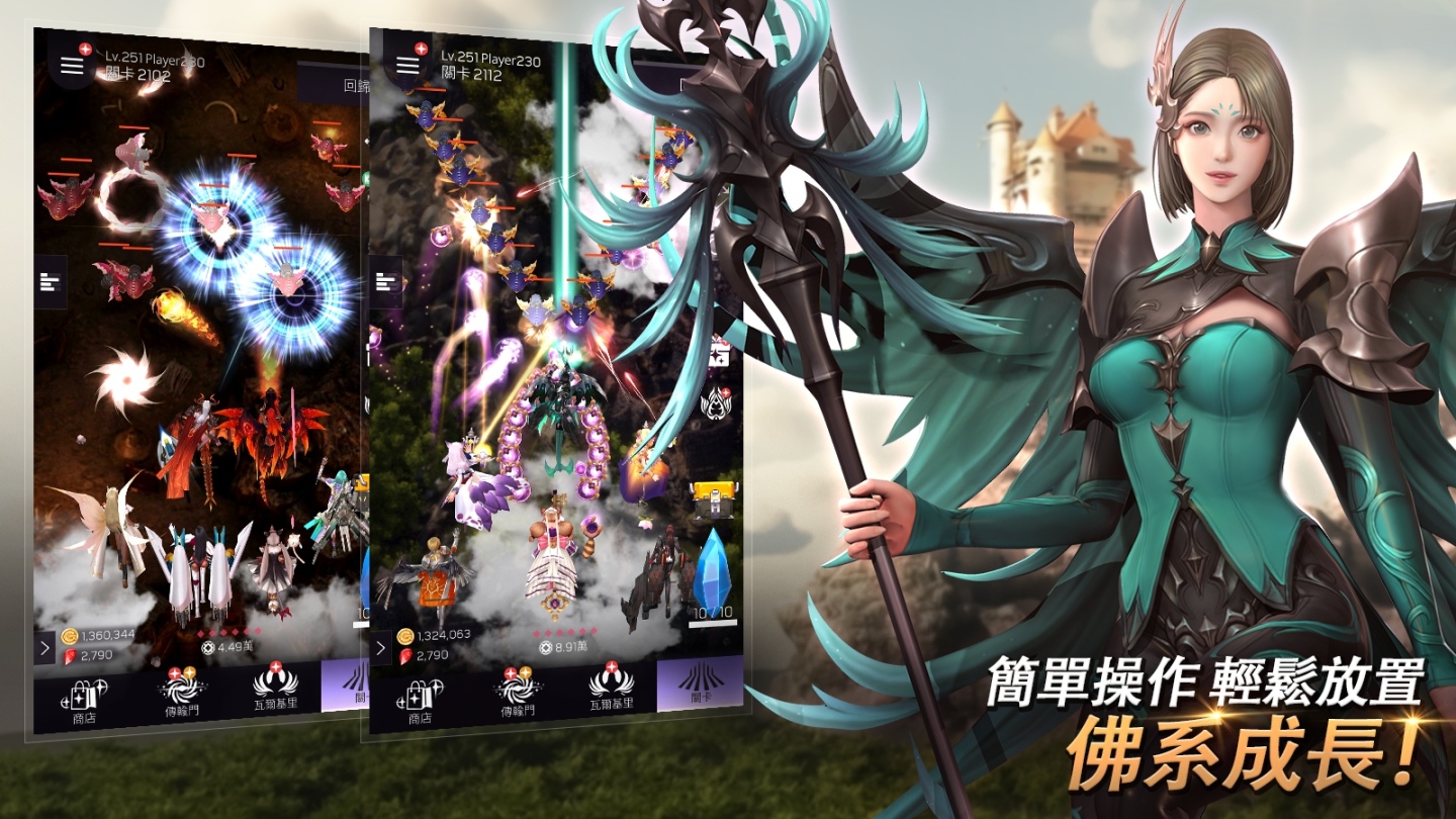 放置型射擊RPG《女神戰線BANG!》即日開放雙平台事前預約