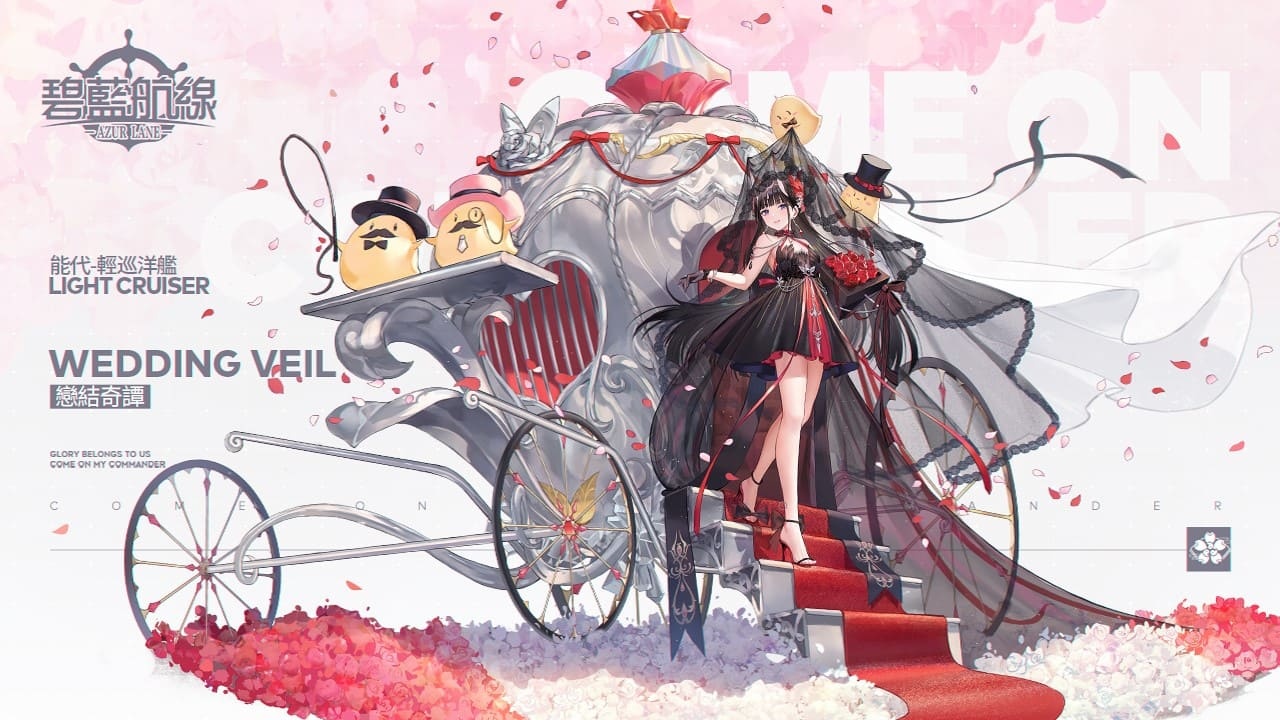 《碧藍航線》二週年慶典系列活動 「禮服特輯」上線