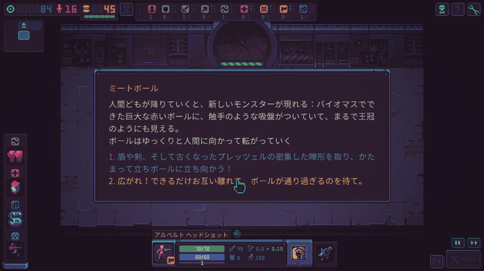 《Despot's Game 暴君遊戲》搶先體驗版 Steam 登場！深入隨機迷宮組建軍隊幹掉強敵