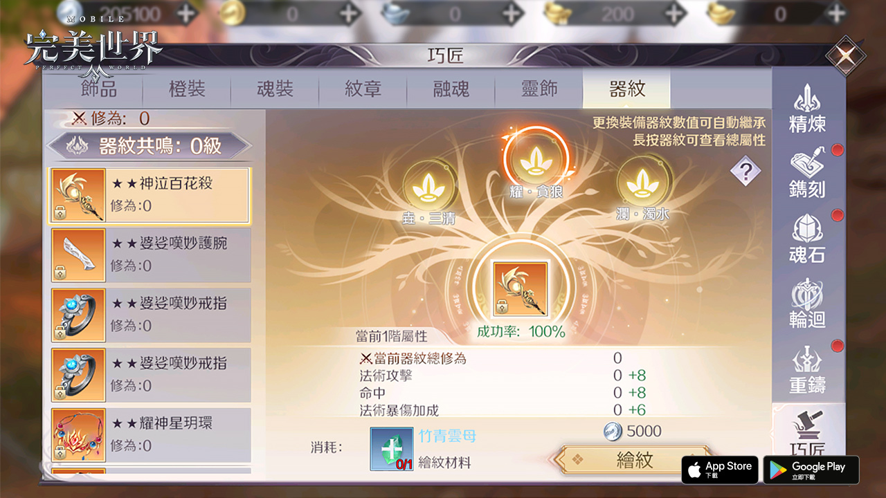 《完美世界M》連接過去與未來的神秘空間「時間夾縫」即將開啟！預約就送「探秘者」飛行器