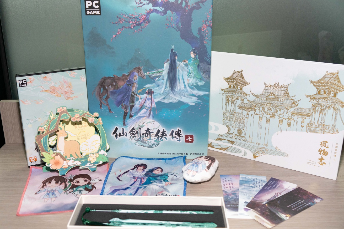 《仙劍奇俠傳七》中文豪華版開箱搶先看，收錄精美畫冊與碧海青天劍