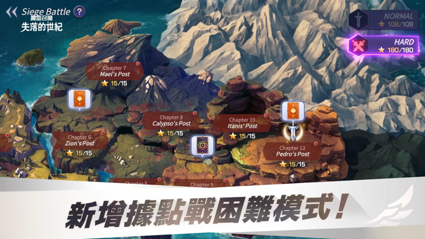 《魔靈召喚：失落的世紀》全新賽季7登場，新增「傳說技能石召喚」系統