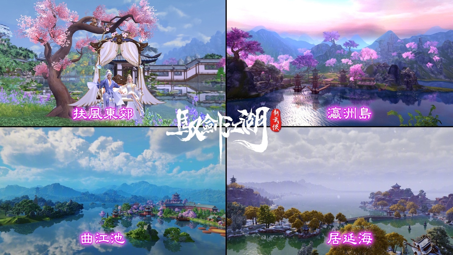 女神李佳穎推薦《馭劍江湖》新武俠正式上線