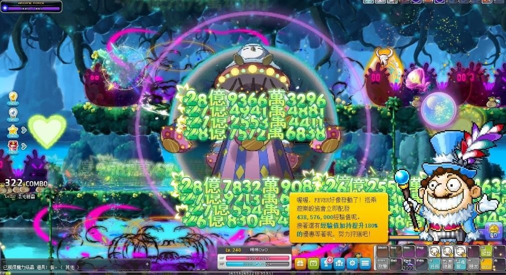 《新楓之谷》一年一度「星夜馬戲團」開幕！經驗值最高狂飆180%  新道具、新系統同步登場！