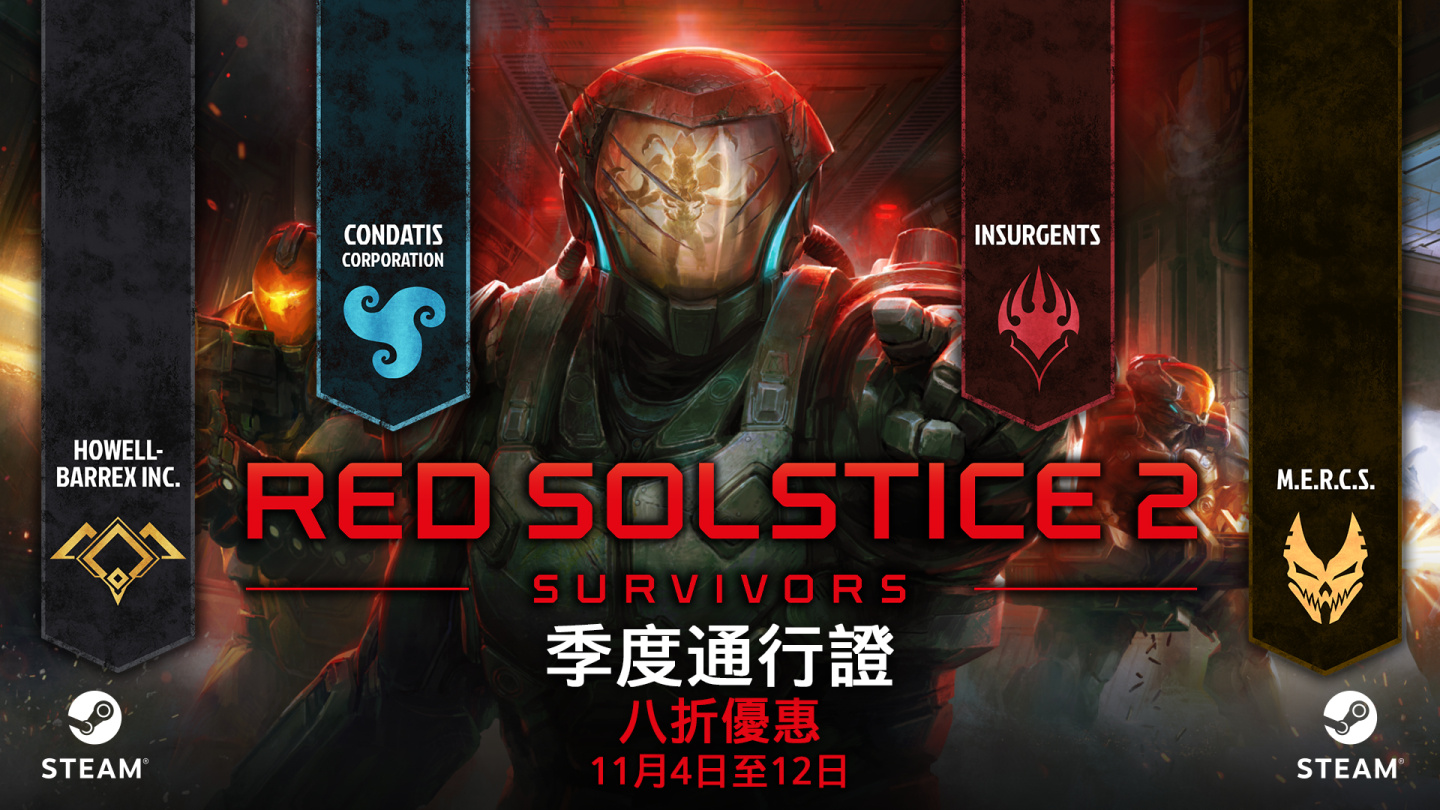 《紅色至日2：倖存者》推出全新付費DLC 協助玩家繼續在火星上與敵人火拚