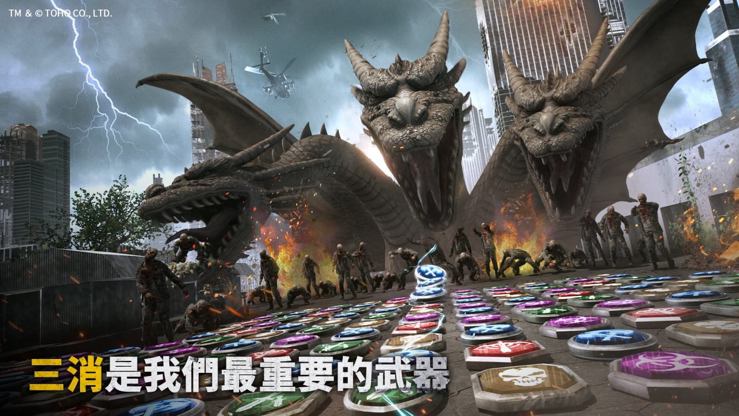 「哥吉拉」X《末日喧囂》合作正式開啟！巨獸登陸末日世界！