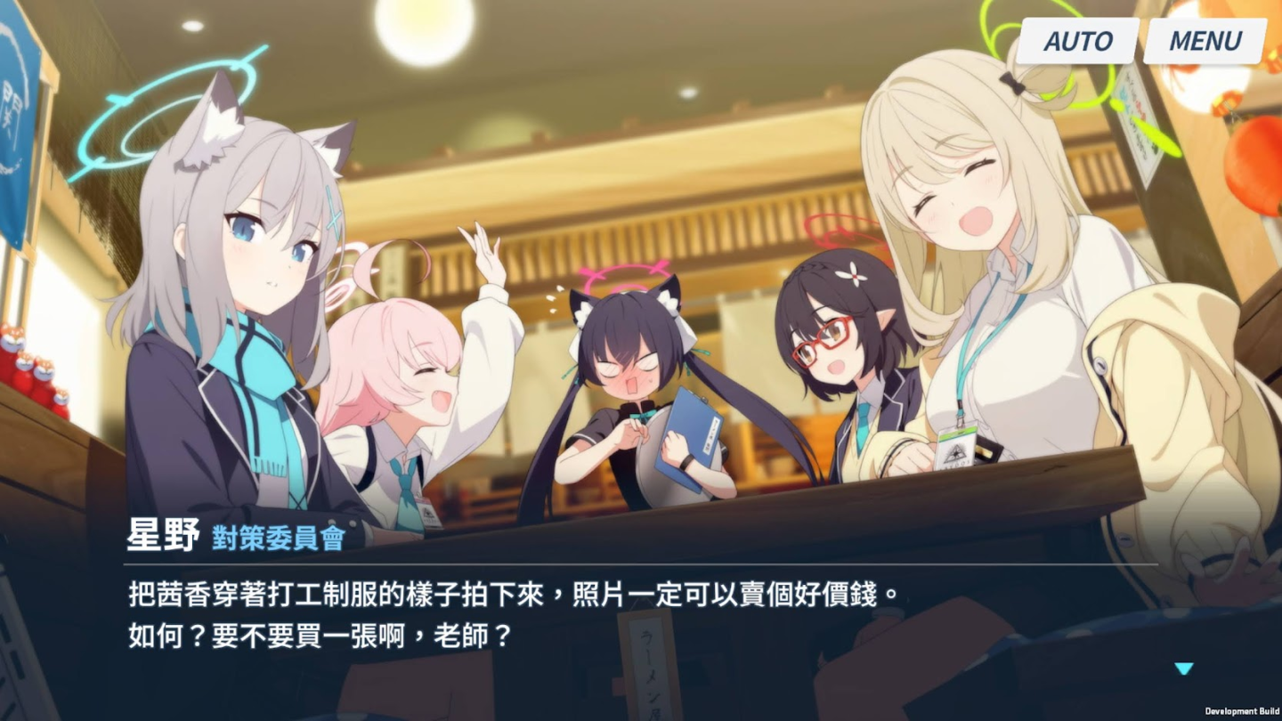 【評測】《蔚藍檔案 -Blue Archive-》進入學園都市擔任教師，與帶槍美少女學生共度有趣日常