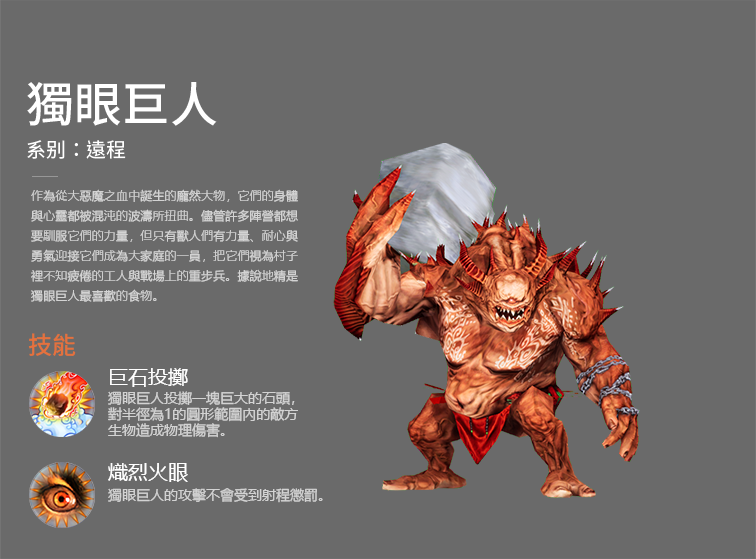 野蠻獸族兇悍碾壓 《魔法門之英雄無敵：王朝》據點兵種大揭秘！