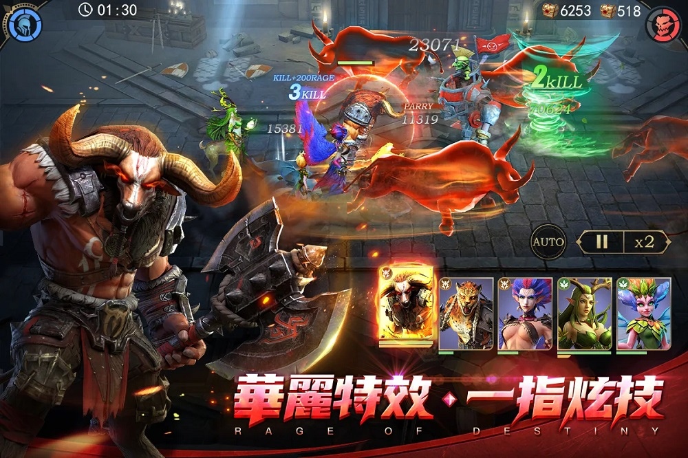 次世代全3D放置手遊《命運之怒》，事前預約正式展開！遊戲介紹搶先曝光