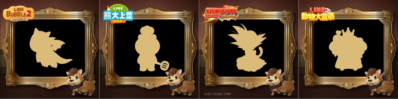 LINE GAME 9 週年號召地表最強玩家偵探團！熱門虛寶和LINE POINTS大獎拿不完！