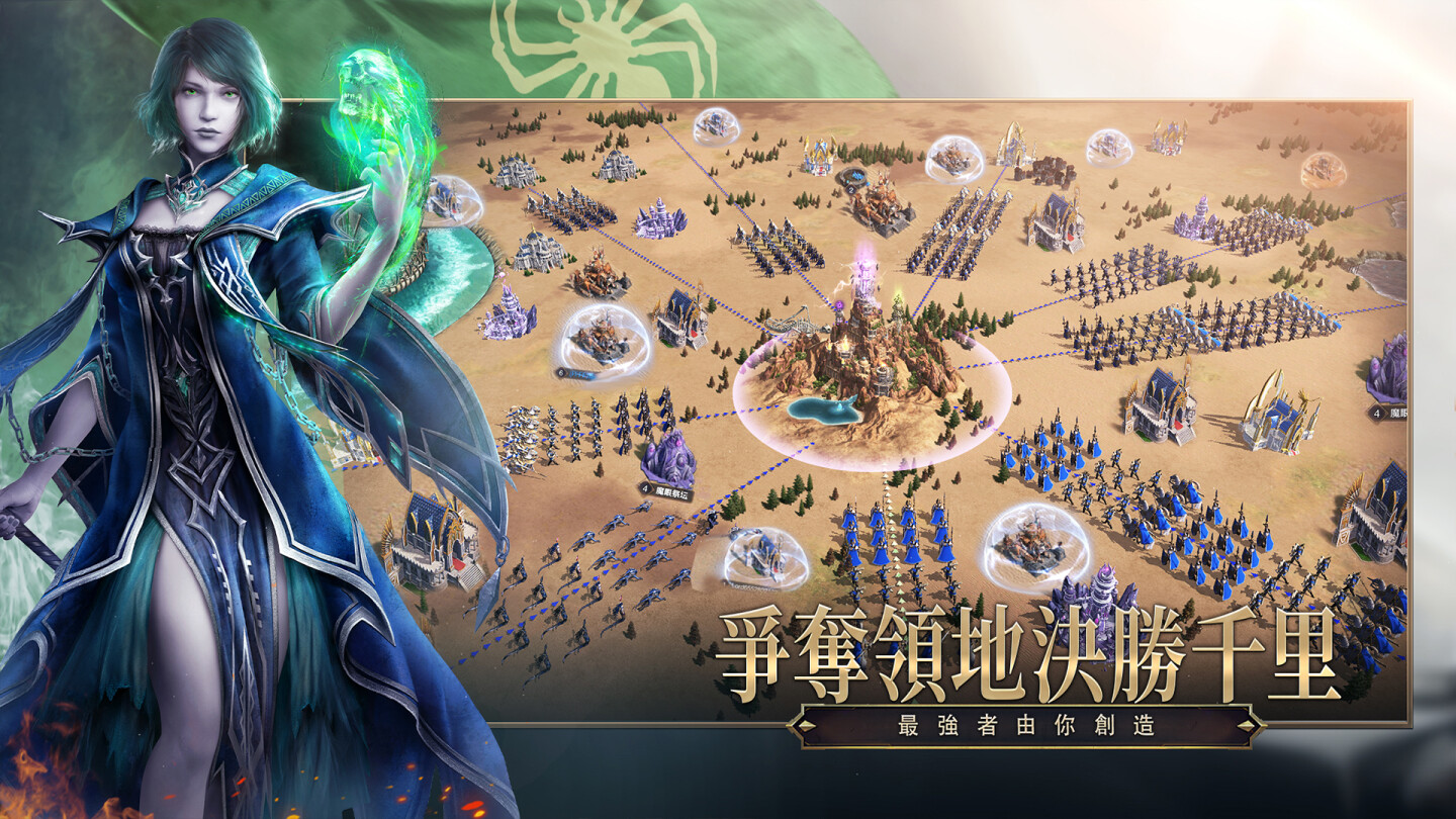 原作改編 征戰亞山《魔法門之英雄無敵：王朝》公測定於12月8日啟動！