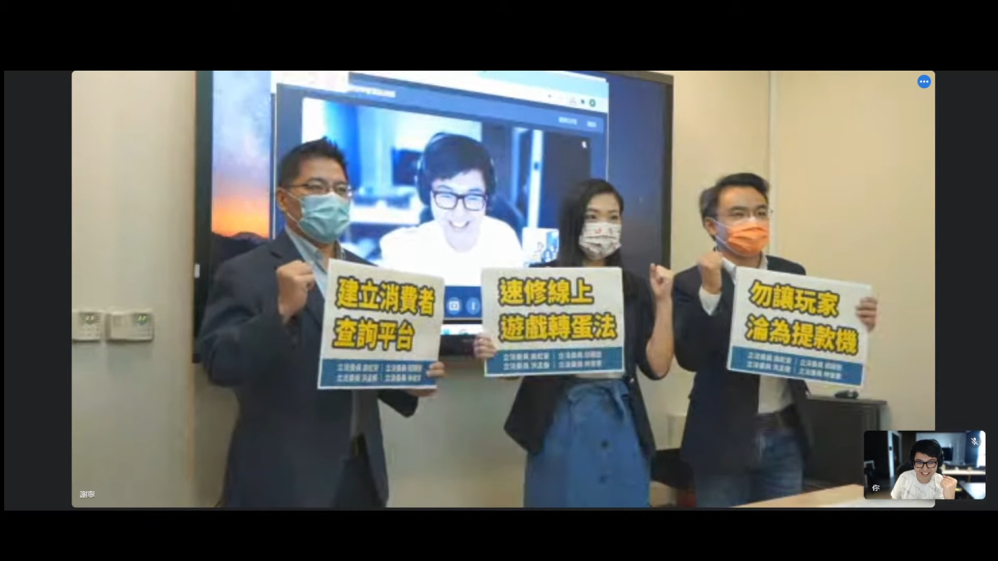 玩家倡議「台灣線上遊戲轉蛋法推動」經濟部回應：法令過嚴將促使原廠直營，不利消費者保護及產業發展