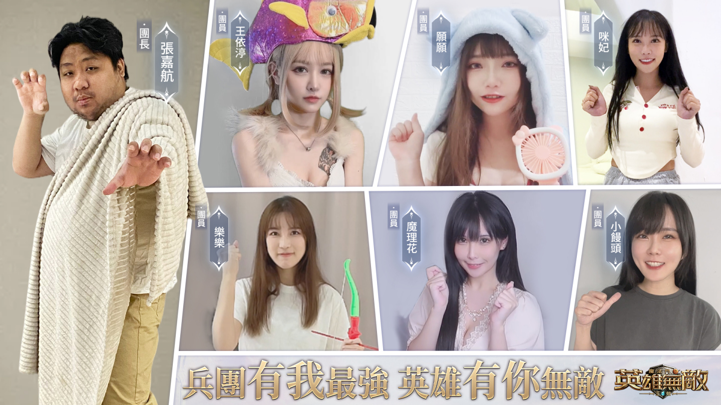 《魔法門之英雄無敵：王朝》雙平台正式上缐 最强兵團、熱血CG助陣