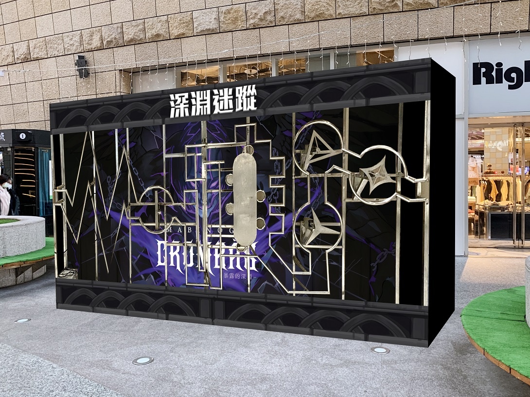 迎接全新改版《新瑪奇》高級副本「喀輪巴斯」登場！暌違五年推出劇情闖關活動「深淵有貓膩」