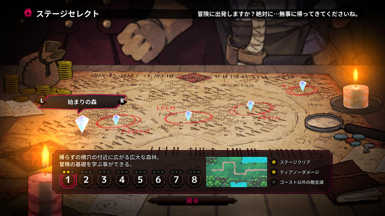 塔防＋射擊《Witch Explorer 魔女探險家》發售日決定！挑戰魔物秘境大賺一筆還清負債