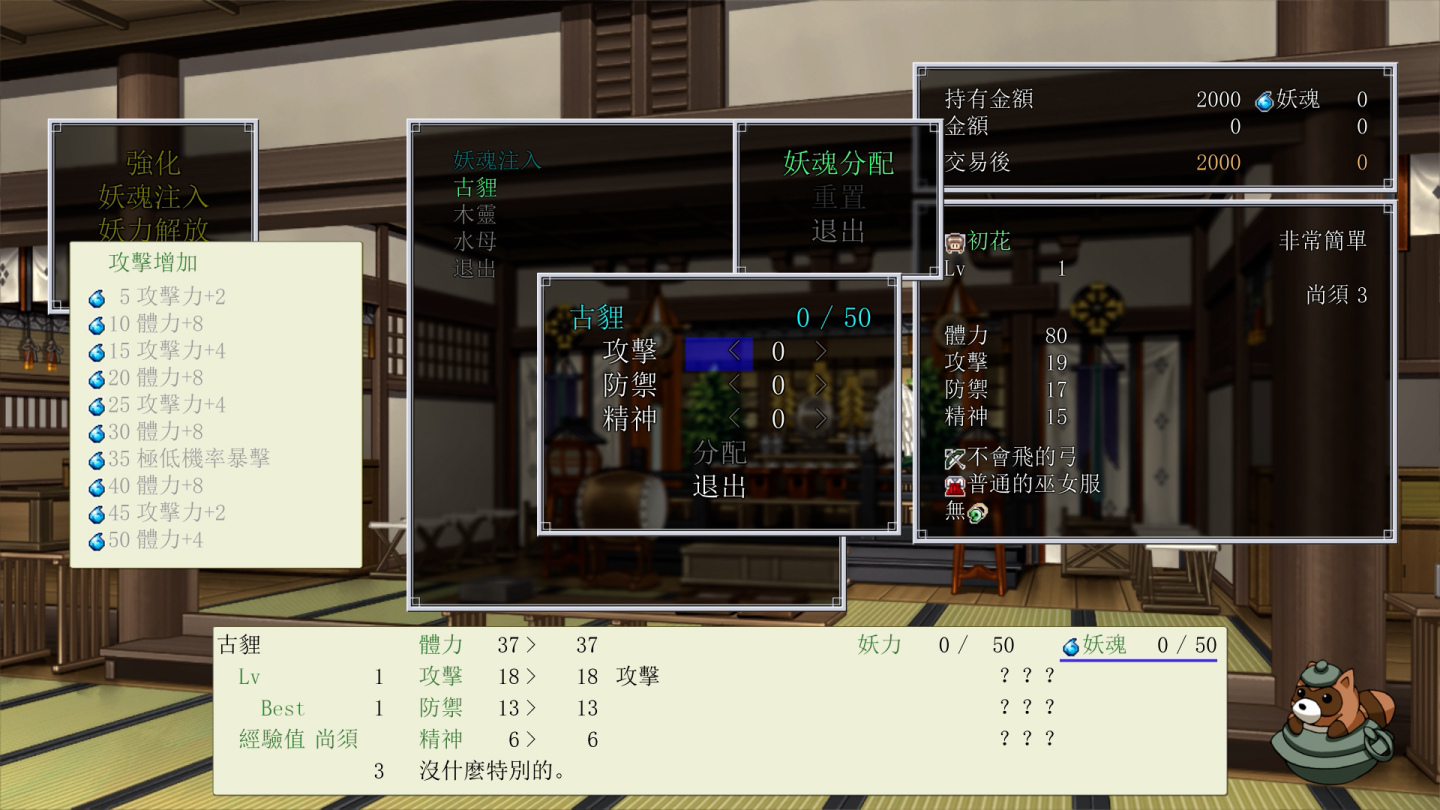 三種作品一次滿足！神樂黎明記《～初花篇、奈津篇、桂香篇～》單機繁中版於Johren平台上架！