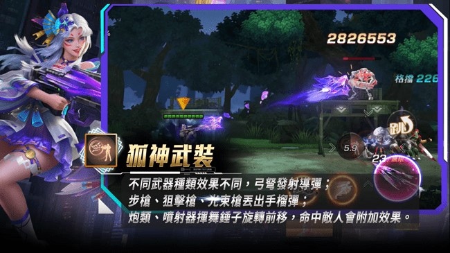 歡慶聖誕迎新年 《魂斗羅：歸來》12月改版玩法再升級，迎接全新SS級英雄「天照狐音」朝倉凜