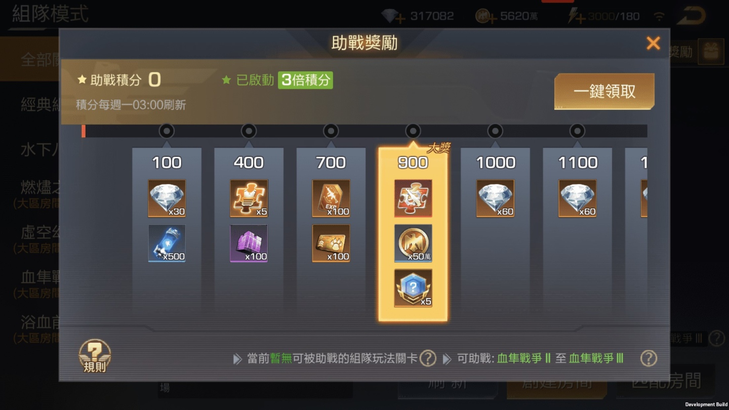 歡慶聖誕迎新年 《魂斗羅：歸來》12月改版玩法再升級，迎接全新SS級英雄「天照狐音」朝倉凜