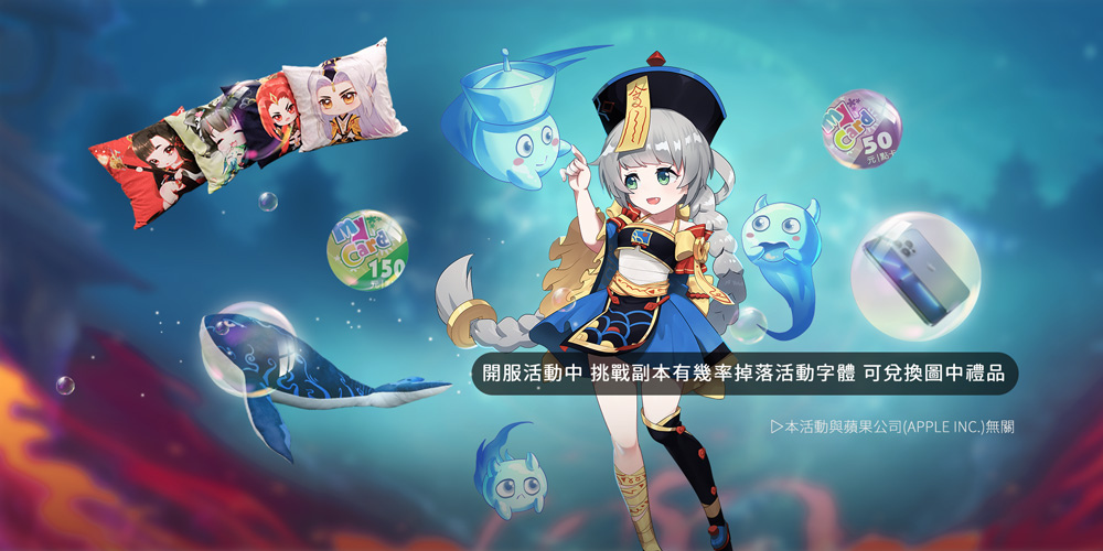 情定太古，為愛赴約《太古異聞錄》12/22雙平台上市 同步帶來一系列開服活動