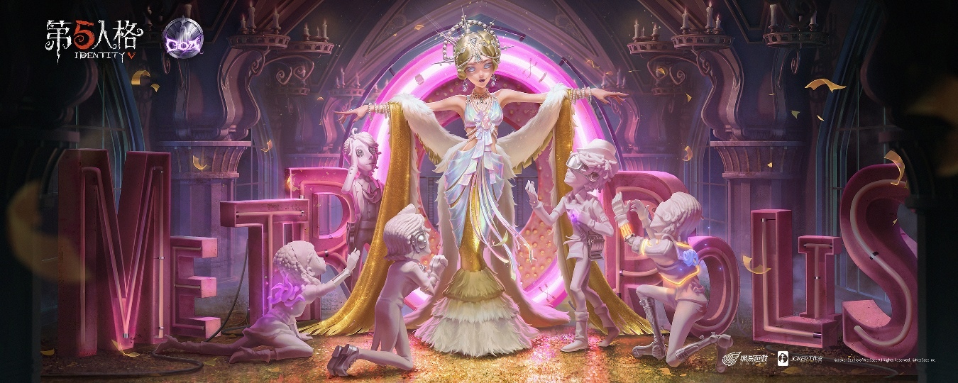 異星之彩的閃耀《第五人格》全球盛典「深淵的呼喚Ⅴ」賽事開啟！