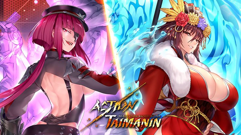 《Action 對魔忍》虎年活動開跑，全新不知火、朧登場！