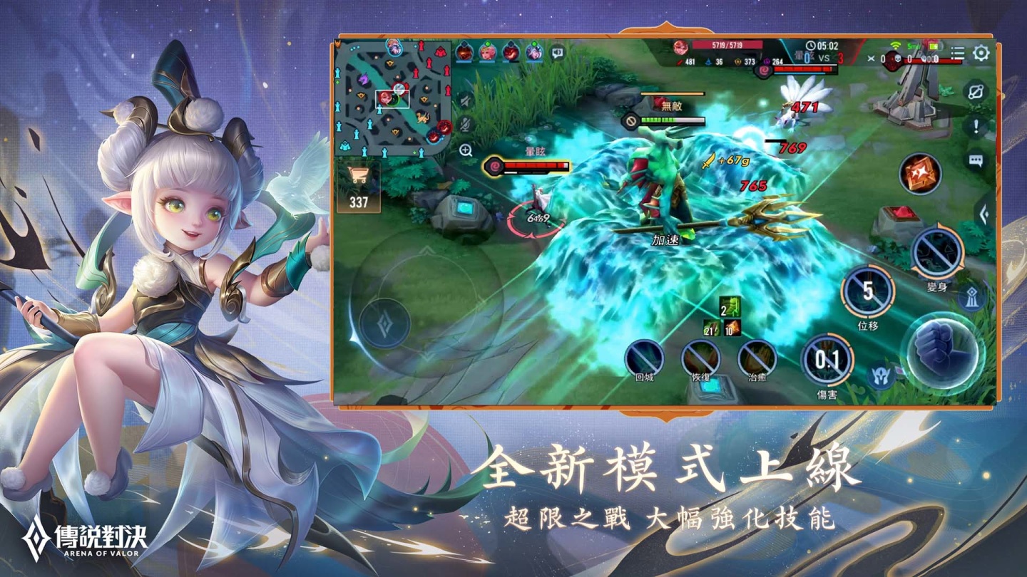 《傳說對決》全新「龍澤春雨」版本更新！歡迎來到龍之國 新英雄「令月」即將登場