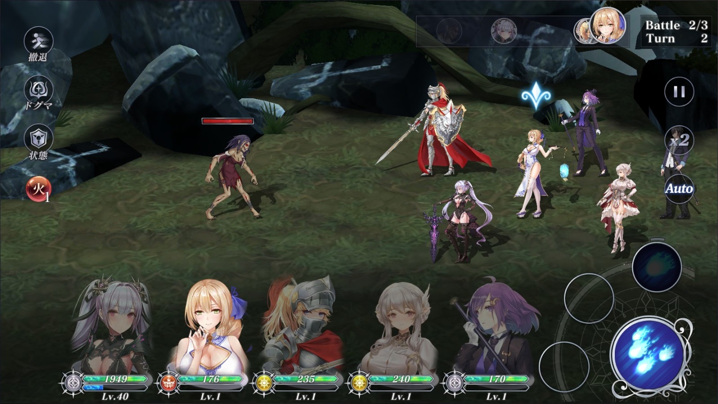 《Seven Sphere》日本 CBT 測試即將展開！官網同步啟動測試招募