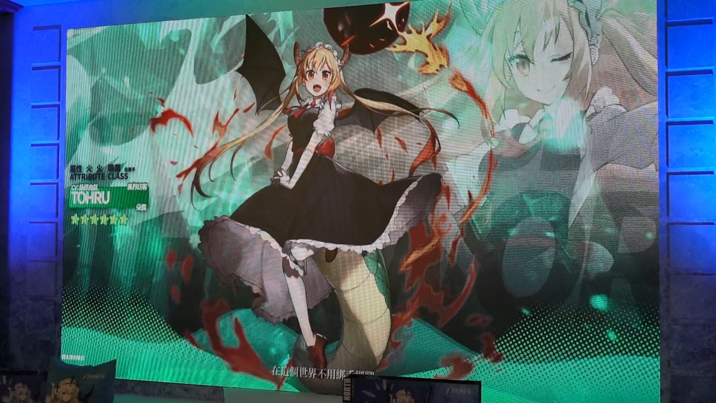 【TGS 2022】最強龍女僕來襲！《白夜極光》預告將與《小林家的龍女僕》推出合作活動