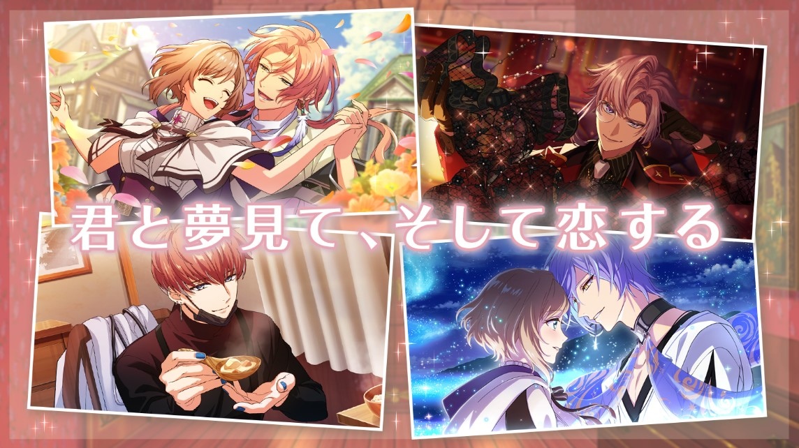 《夢100》系列最新續作《夢職人與無法忘懷的黑妖精》1 月 26 日起日本正上架