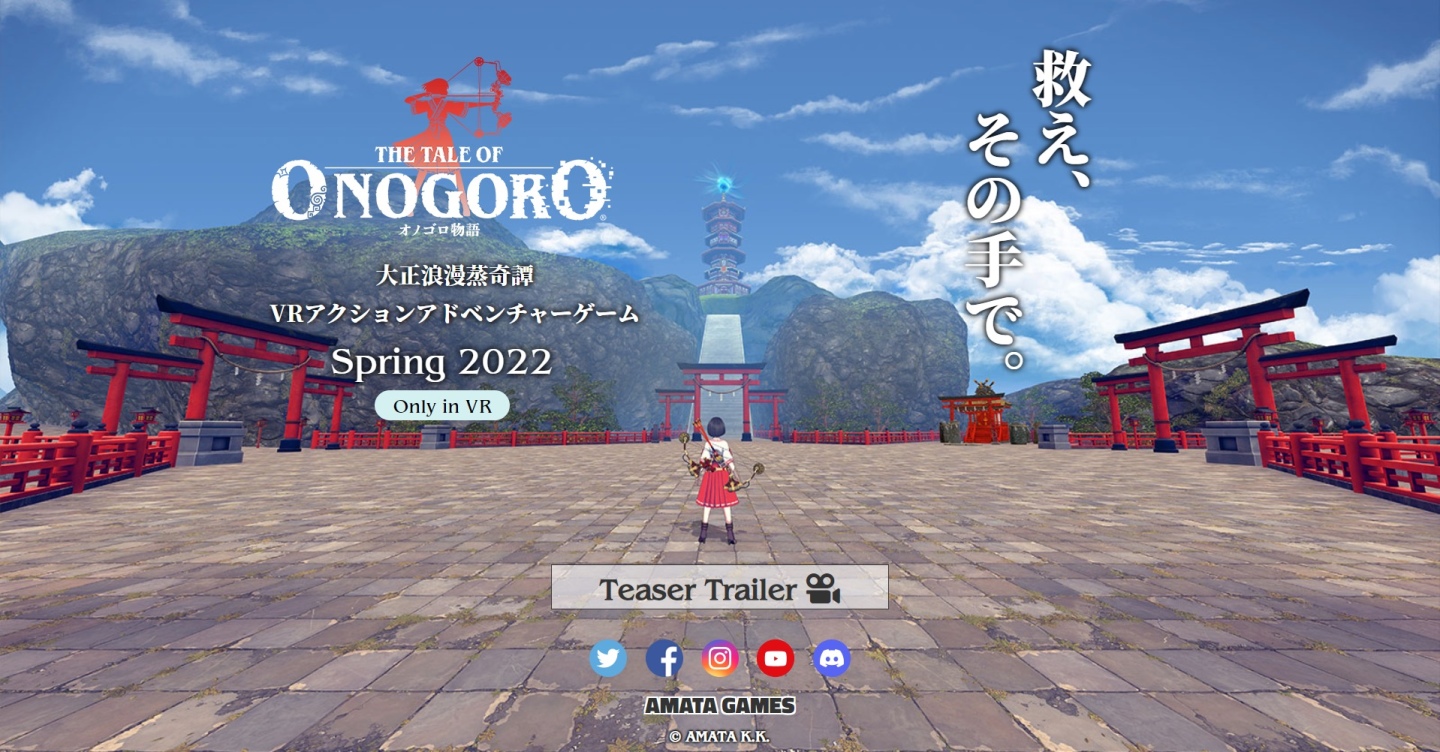 VR 脫逃冒險《Last Labyrinth》開發團隊新作《The Tale of Onogoro》正式公開