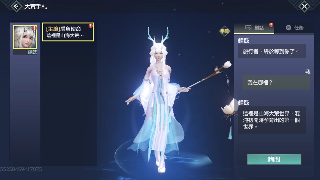 2022年1月新作：春節星光閃爍動力火車《奇蹟MU：正宗續作》＆林心如《永夜星神》＆安心亞《聖樹喚歌》