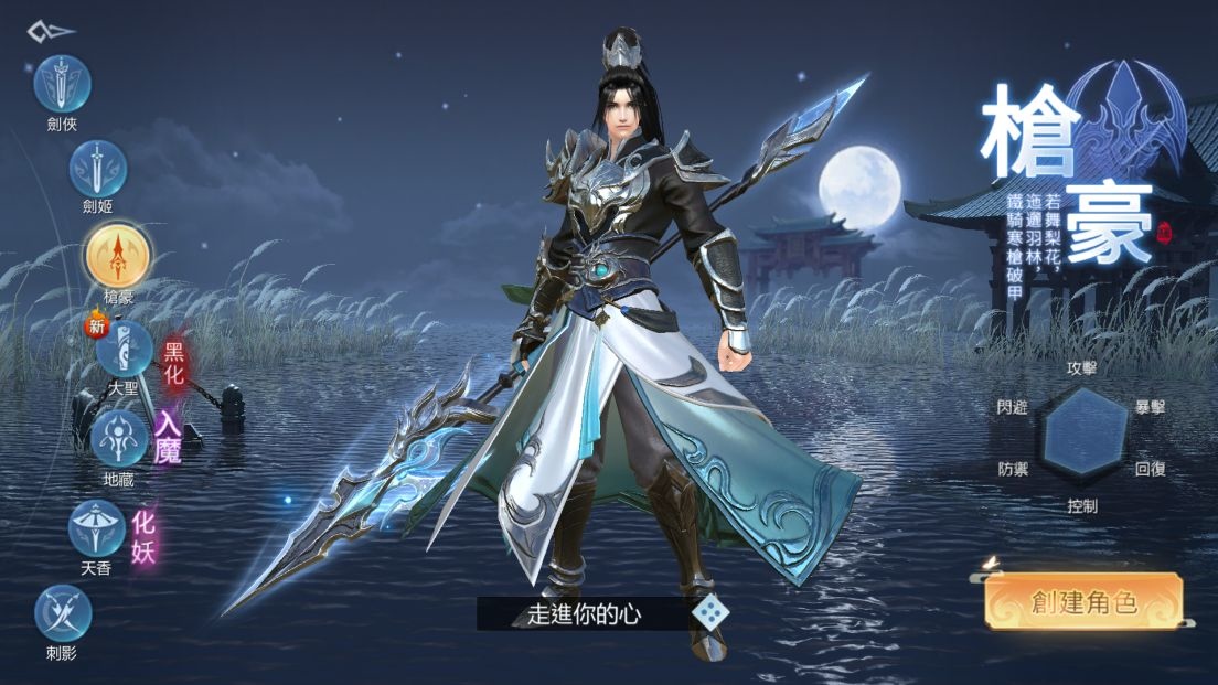 2022年1月新作：春節星光閃爍動力火車《奇蹟MU：正宗續作》＆林心如《永夜星神》＆安心亞《聖樹喚歌》
