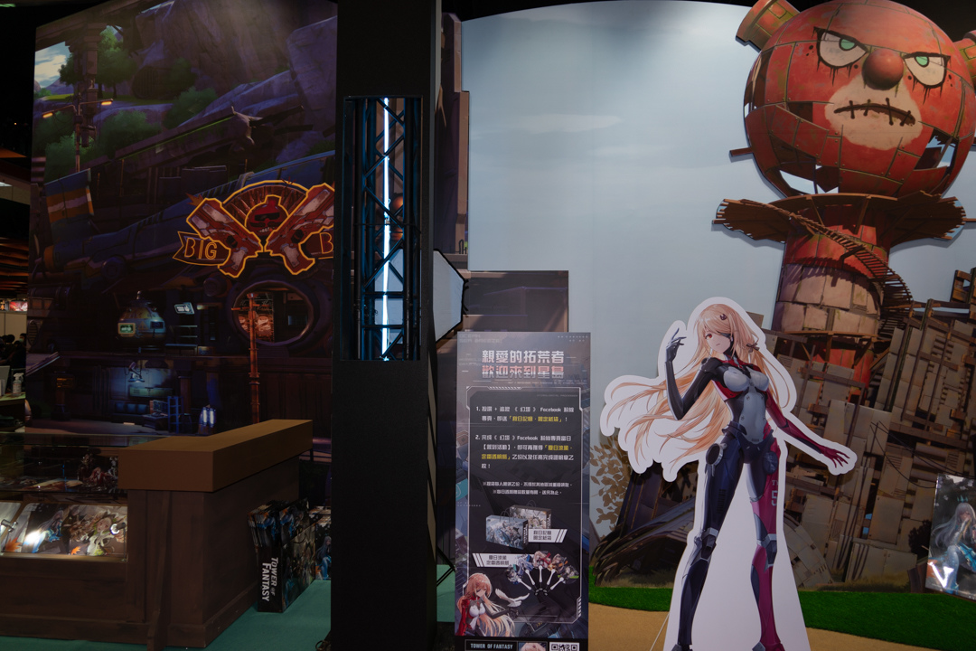 《幻塔》開放現場搶先試玩，遊戲發行商公開台版最新情報