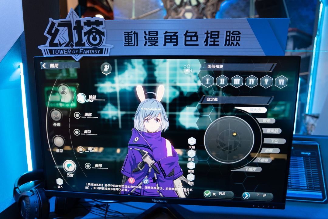 《幻塔》開放現場搶先試玩，遊戲發行商公開台版最新情報