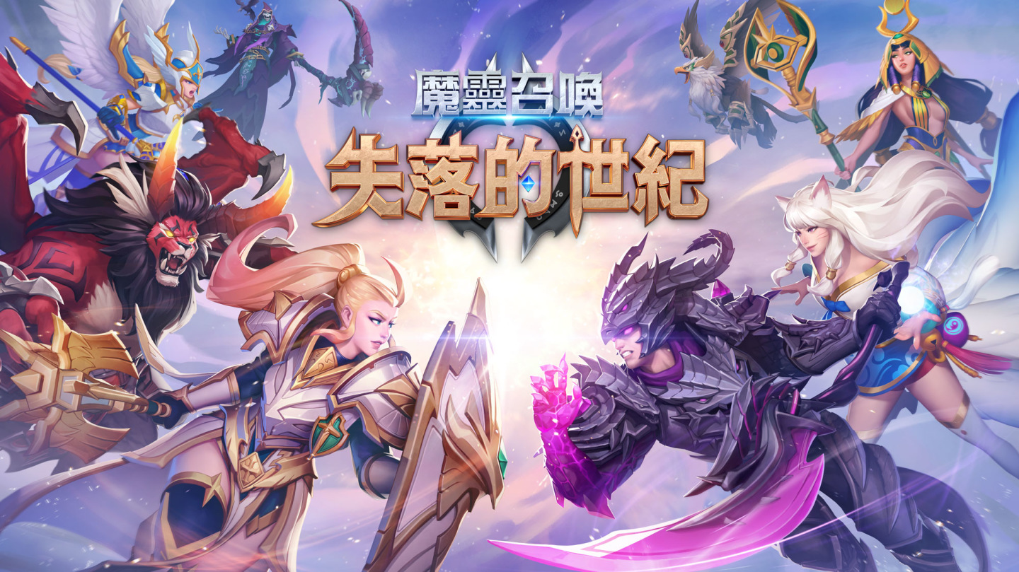Com2uS全球熱門手遊《魔靈召喚：失落的世紀》加入C2X區塊鍊平台系統