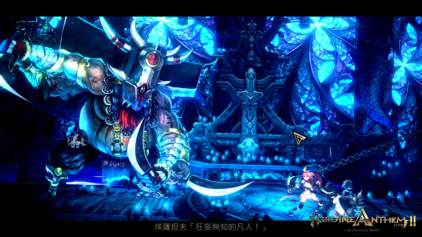 《聖女之歌 ZERO 2：鱗痕誓約》正式登陸Steam平台 官方公布遊戲細節