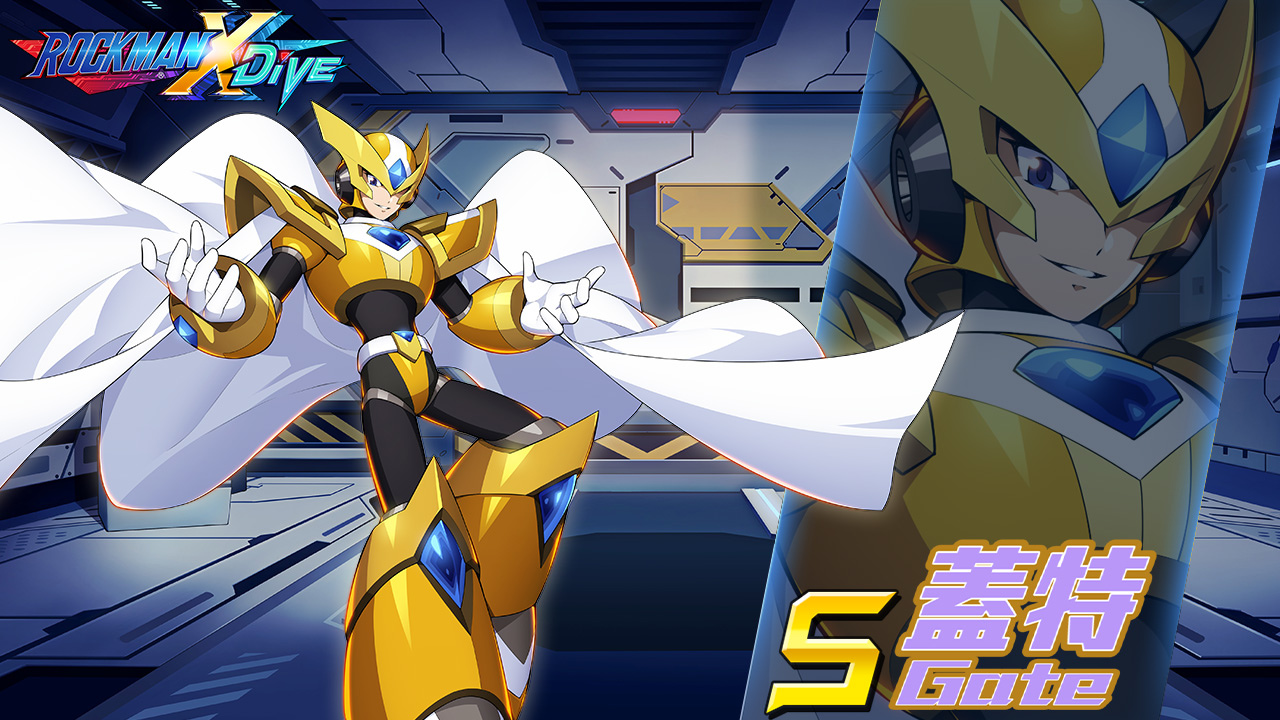《ROCKMAN X DiVE》「天才科學家」活動起跑、Steam南美區即將開放！