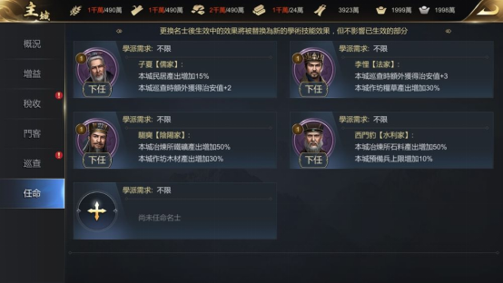 真‧即時沙盤戰略手遊《大秦帝國》事前預約霸氣展開！