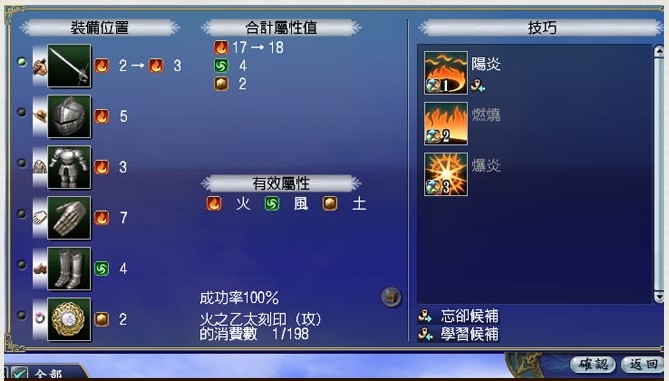 《大航海時代 Online》新增遺產之章「Seven Wonders七大奇蹟」主題  陸地戰新戰力元素登場 上線征霸海業準備起航！