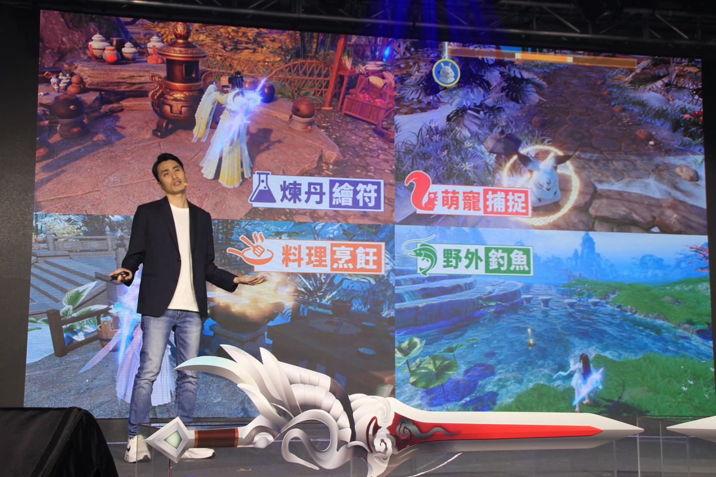 《夢幻新誅仙》國際版重磅上市！任賢齊、林明禎、家家代言聚首上市記者會
