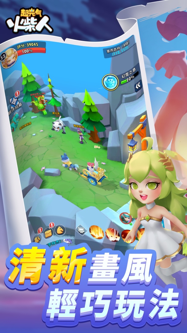 《超元氣火柴人》刪檔測試 3 月 30 日正式開啟，搶先釋出故事及玩法介紹