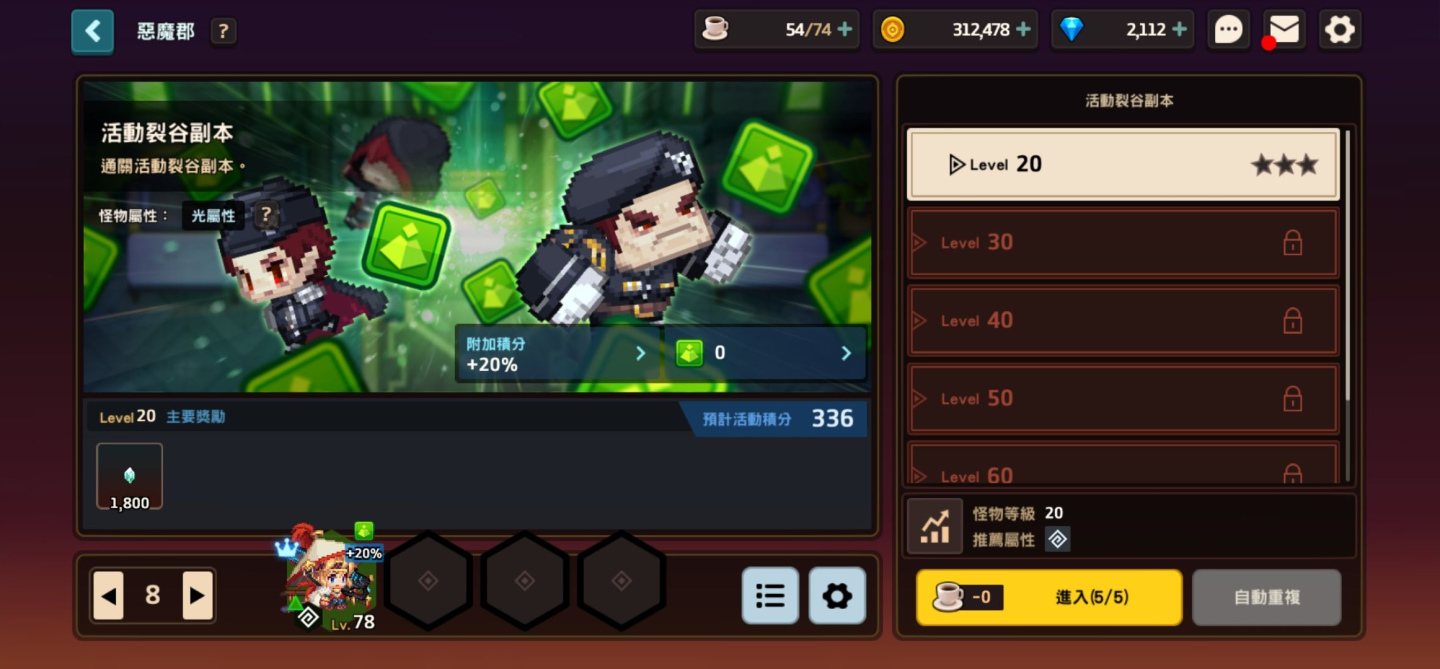 《守望傳說》推出世界14新內容、新英雄「半吸血鬼普莉希拉」以及免費50召喚！