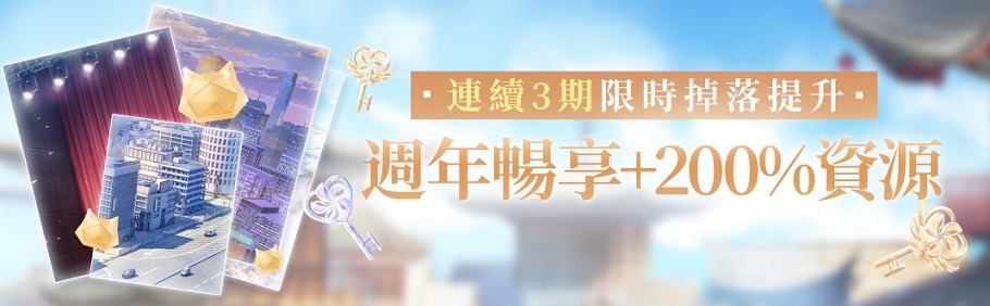 《閃耀暖暖》週年限時主題活動「花聆風語」開啟，Maison de FLEUR 線下聯名快閃活動開始