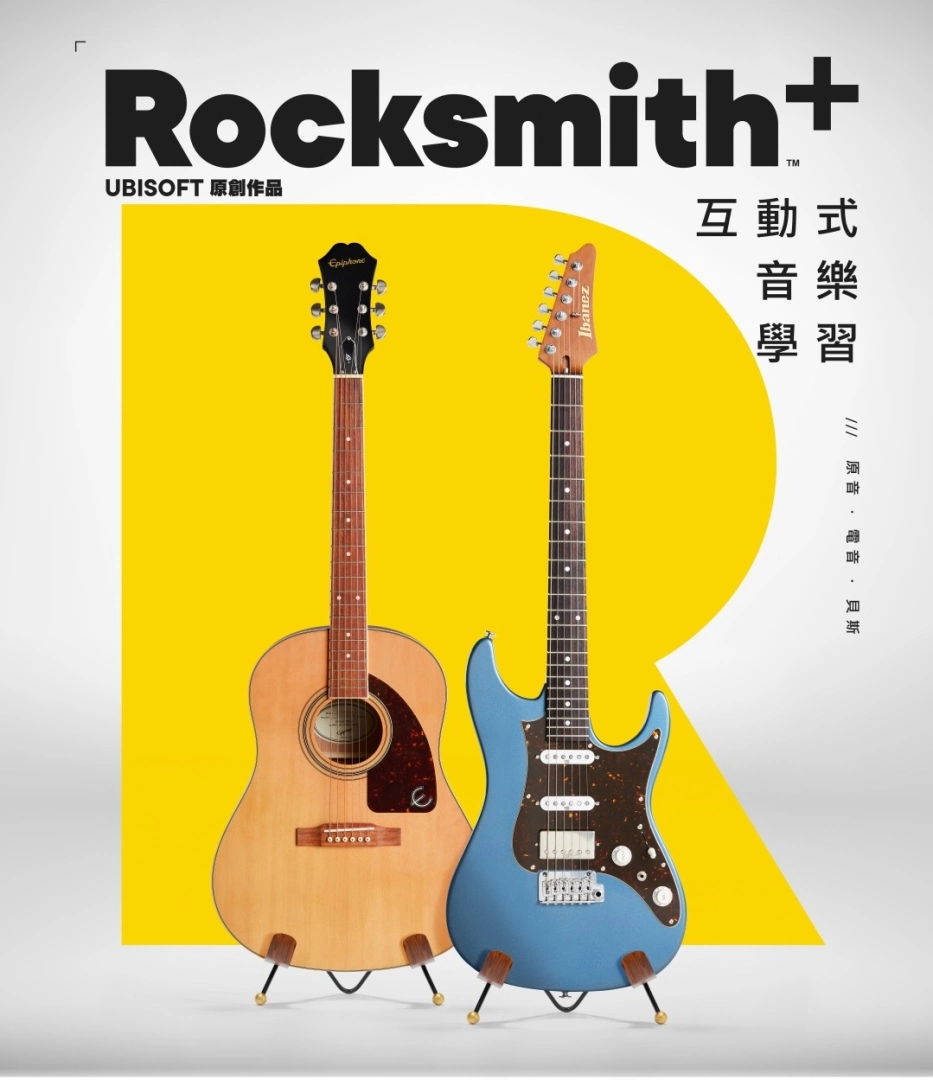 《Rocksmith 摇滚史密斯+》现已在PC平台推出立即订阅开始享受不受限制学习吉他的乐趣